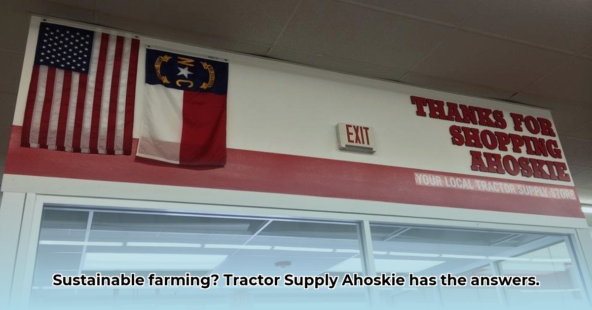 tractor-supply-ahoskie